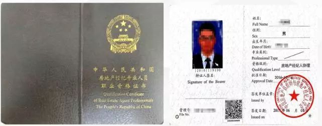 房地產(chǎn)經(jīng)紀人（協(xié)理）考試真題解析 禮儀服務(wù)篇