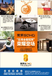光影之間 定義高品質房地產的視覺語言