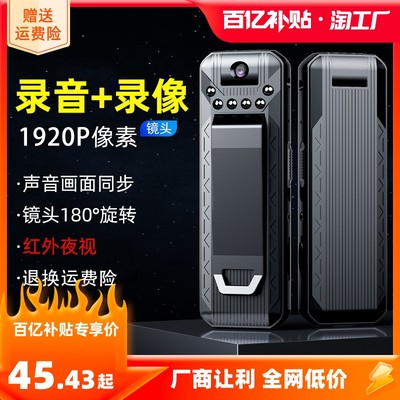 從專業(yè)設(shè)備到日常必備 揭秘當(dāng)前流行的錄音筆為何火遍網(wǎng)購(gòu)平臺(tái)